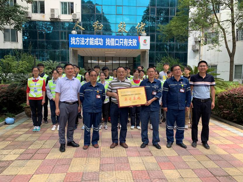 贵州西电电力股份有限公司黔北发电厂(刘谢厂长、唐立党委书记)